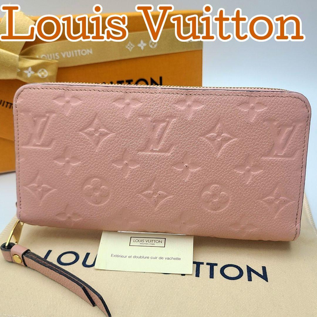 美品 ルイヴィトン ジッピーウォレット アンプラント 長財布 モノグラム ピンク
