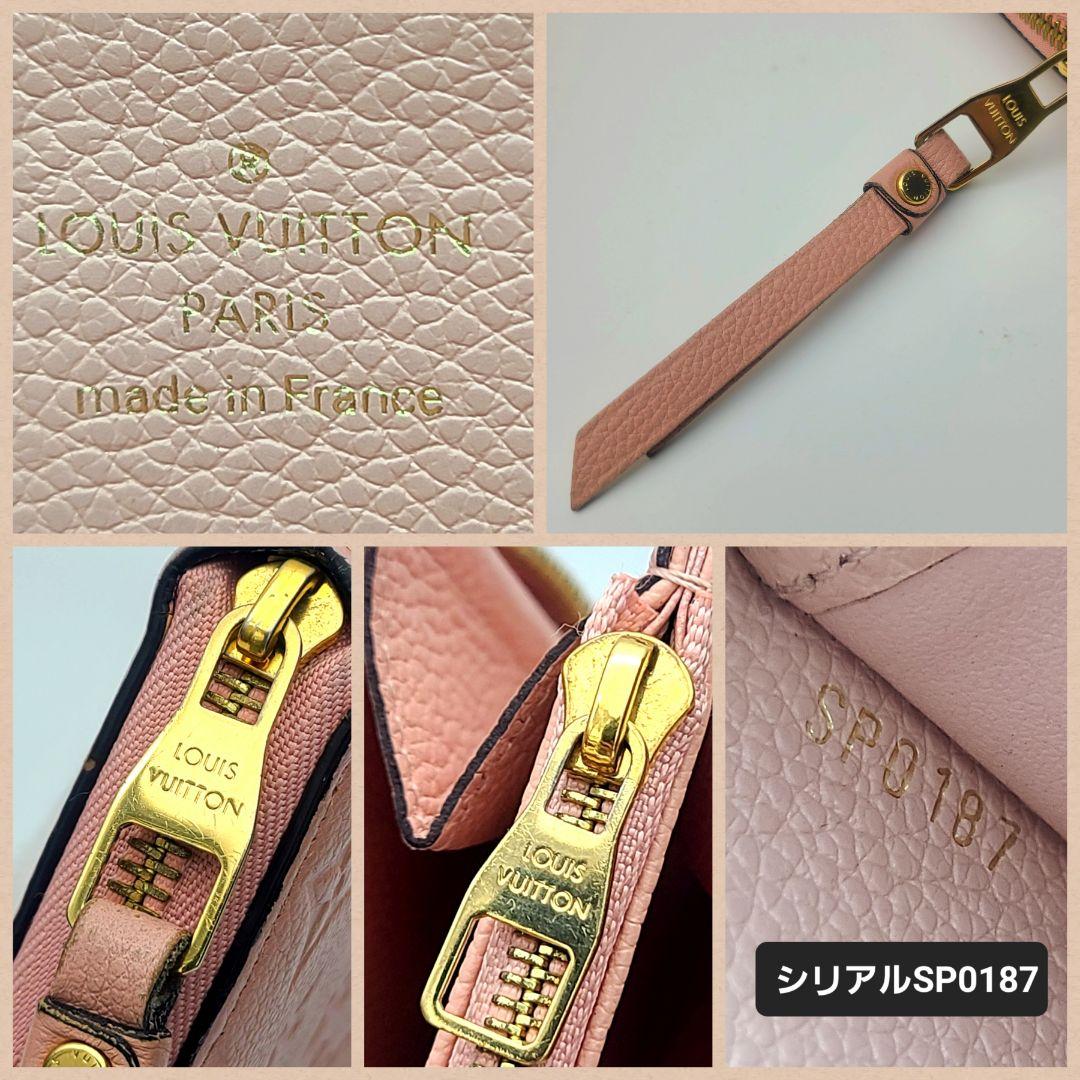 美品 ルイヴィトン ジッピーウォレット アンプラント 長財布 モノグラム ピンク