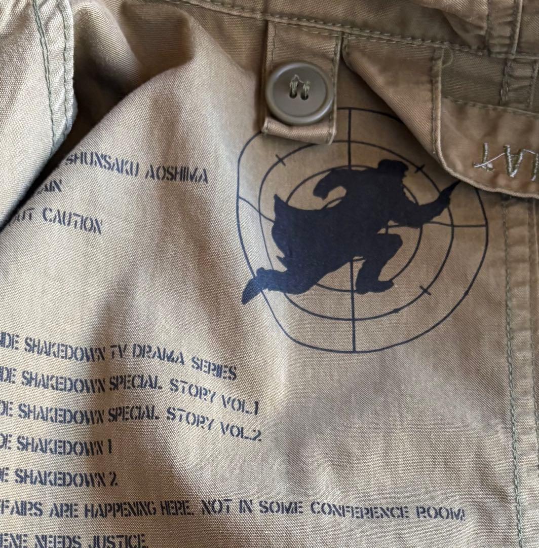 踊る大捜査線　織田裕二さん着用 青島コート　公式レプリカ　古着