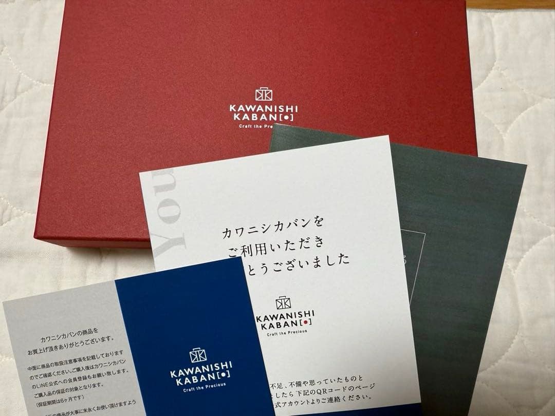 【カワニシカバン】リッチーL トスカーノリスシオレザー レッド