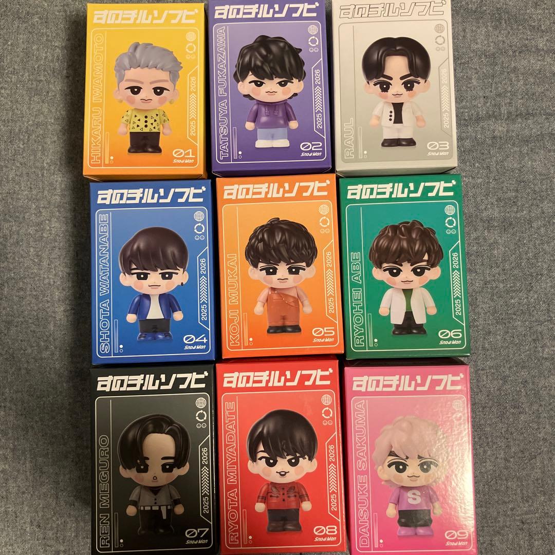 SnowMan ON すのチル ソフビ 9人 全員 セット - メルカリ