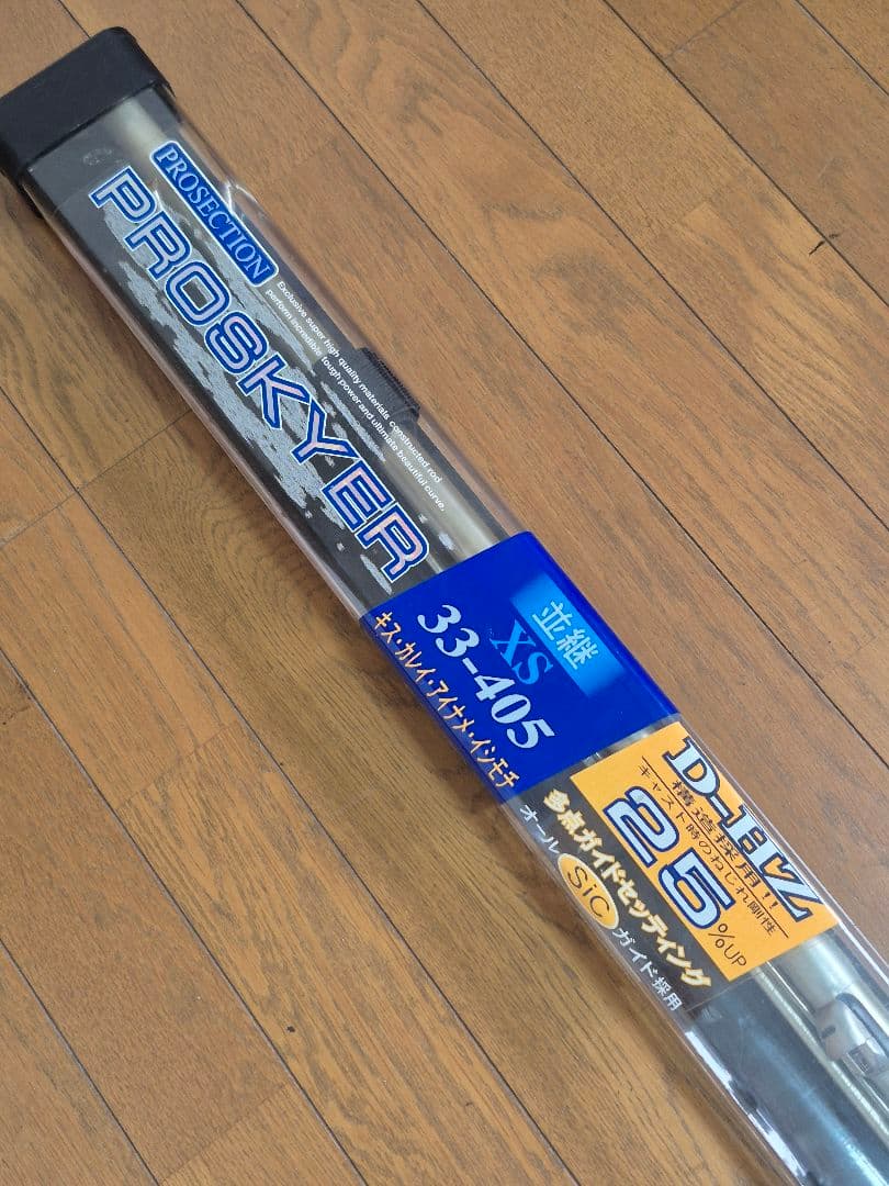 RYOBI PROSKYER 並継XS 33-405 サーフスタンドシングル付き - メルカリ