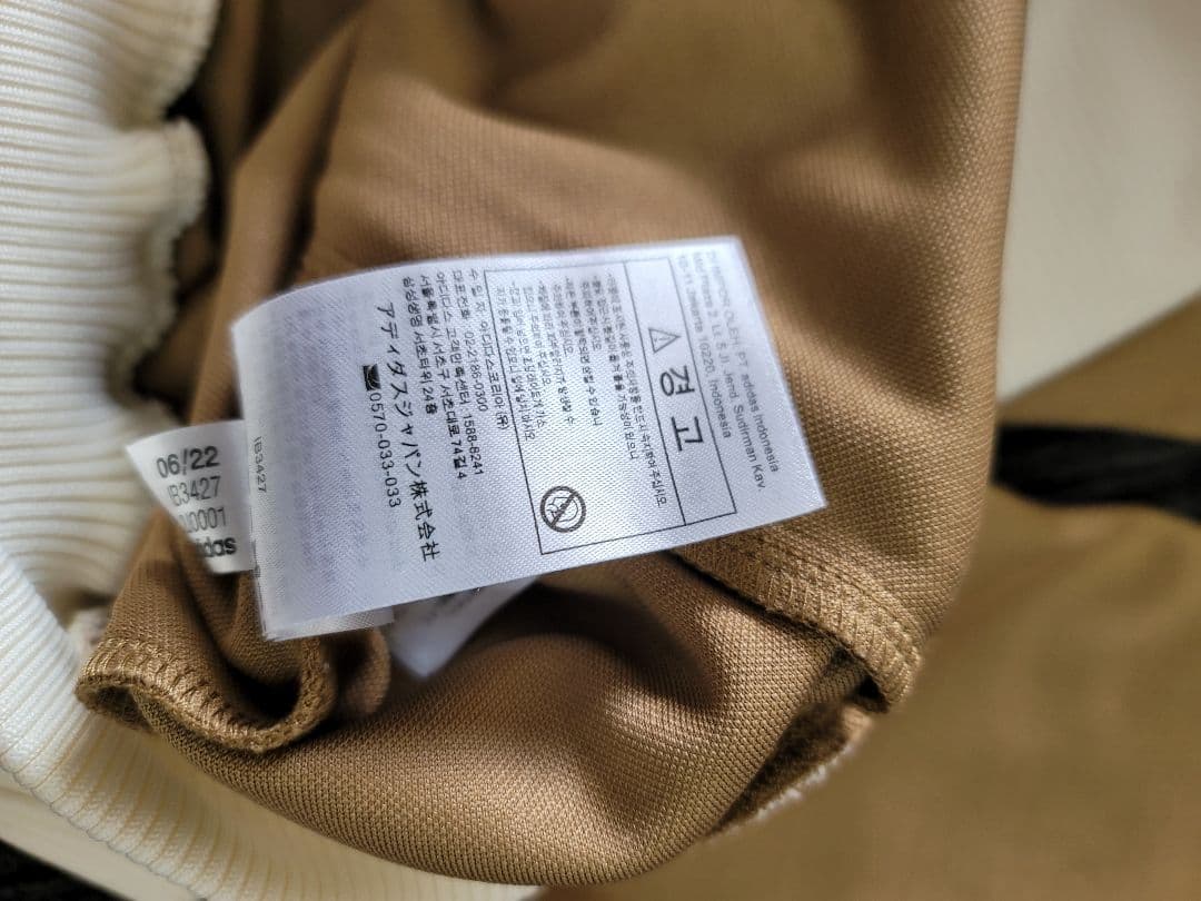 adidas アディカラー　Adicolor Heritage Now　ジャージ