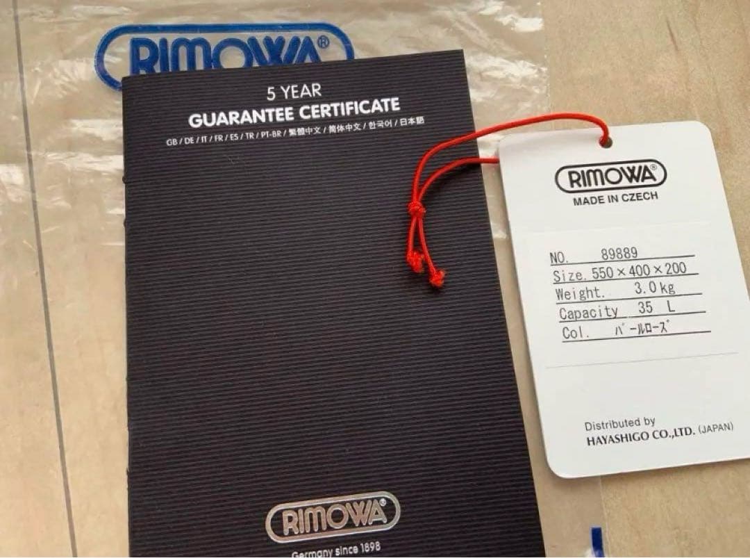 RIMOWAリモワ　パールローズ　サルサエアー34l レア　限定品