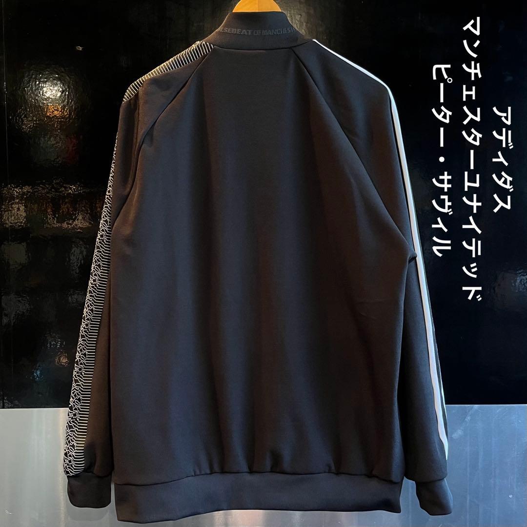 adidas ピーターサヴィル マンU トラックジャケット ジョイ