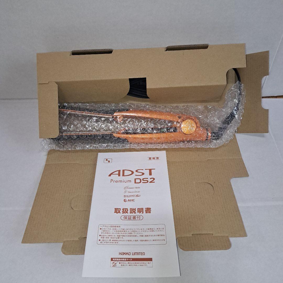 アドストプレミアムDS2