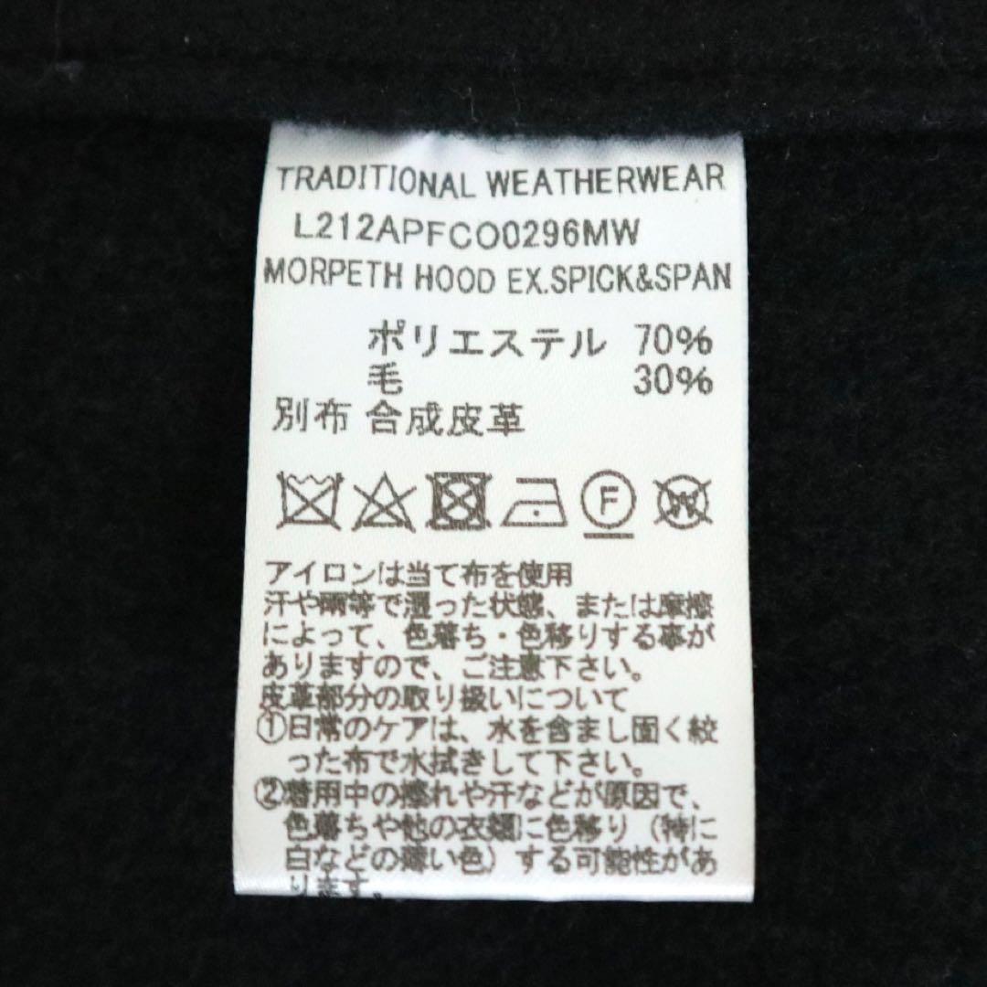 未使用級★トラディショナルウェザーウェア ポンチョ ポケット付 ベイクルーズ 黒