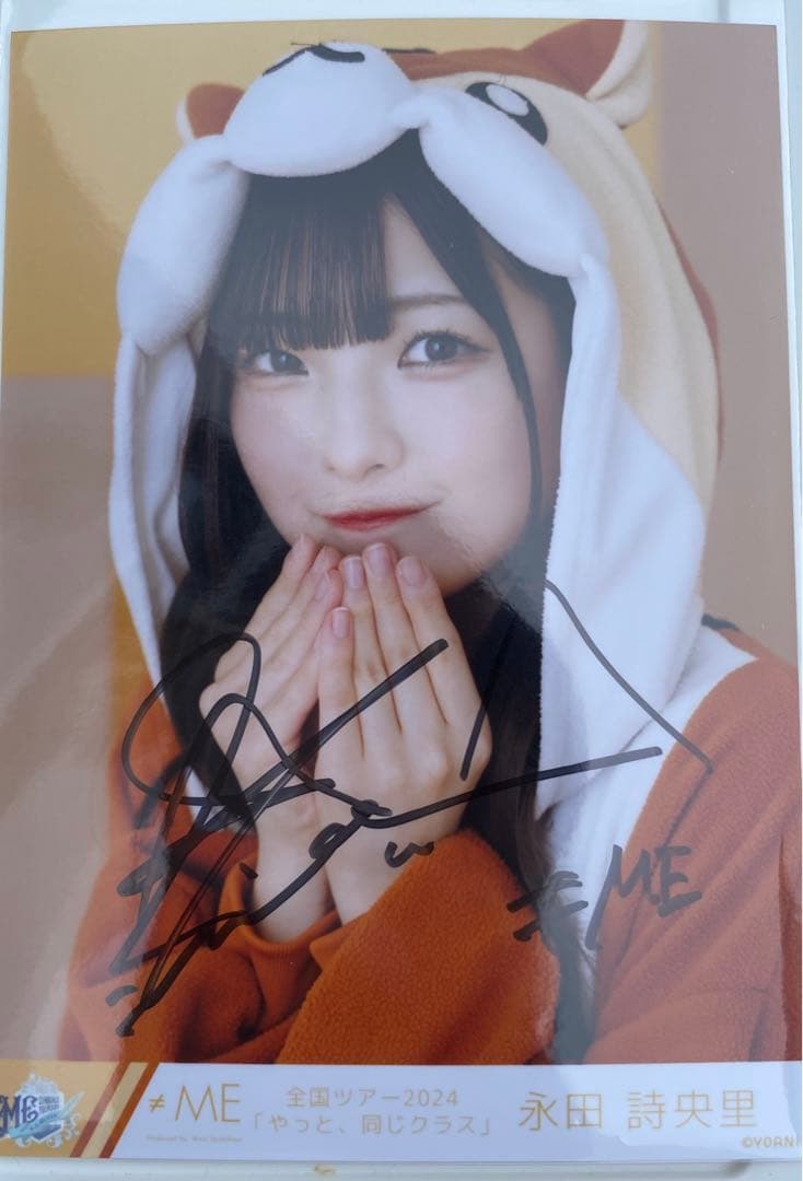 ≠ME ノイミー 永田詩央里 アニマル 生写真 直筆