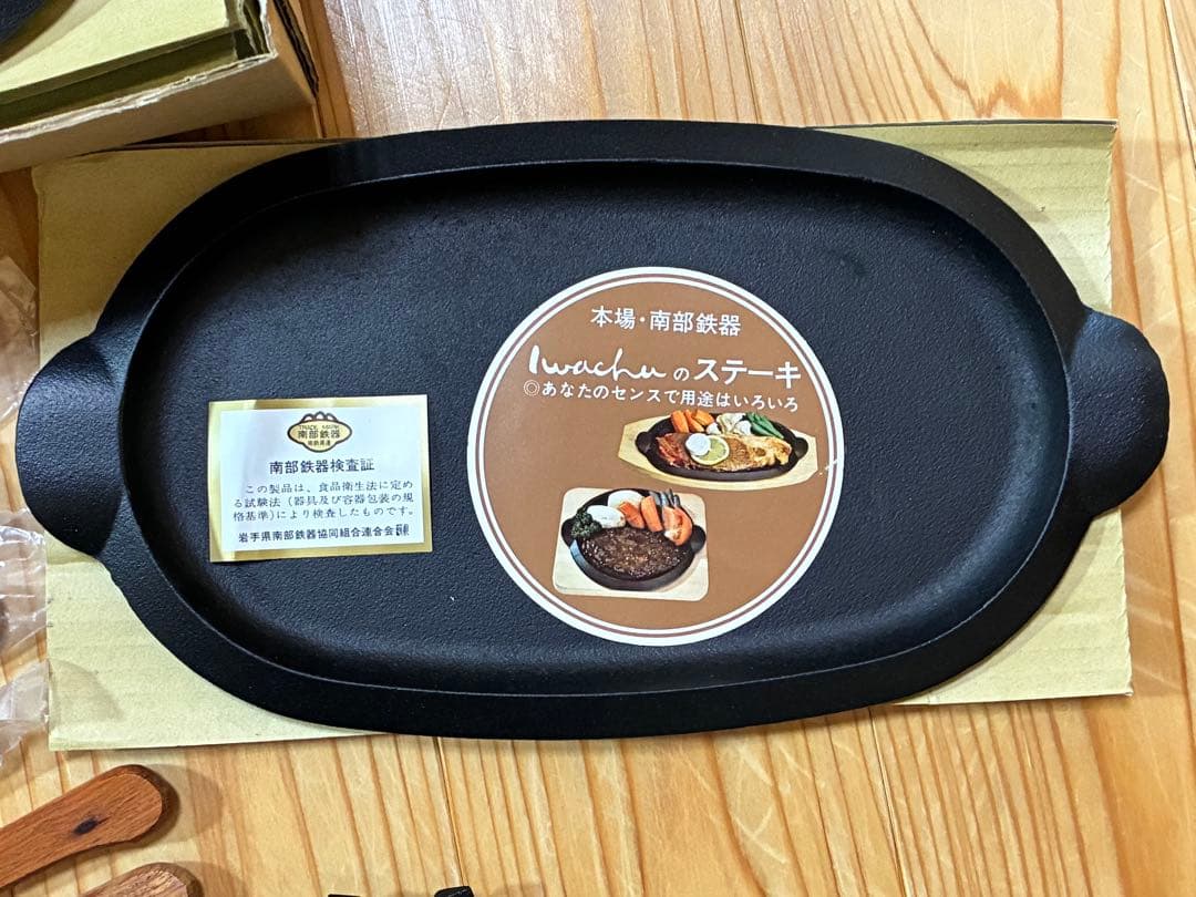 新品未使用】岩鋳 IWACHU 南部鉄器 ステーキ皿 5枚セット - メルカリ