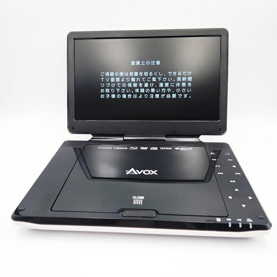 AVOX ポータブルブルーレイプレーヤー APBD-1030HW