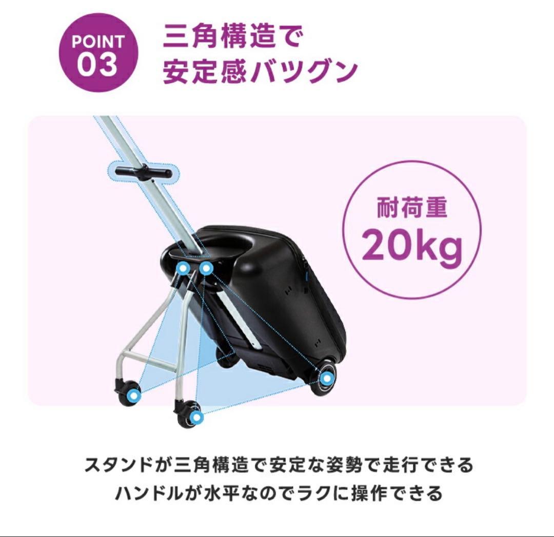 正規店購入　マイクロスケーター　ラゲッジイージー　子供が乗れるスーツケース