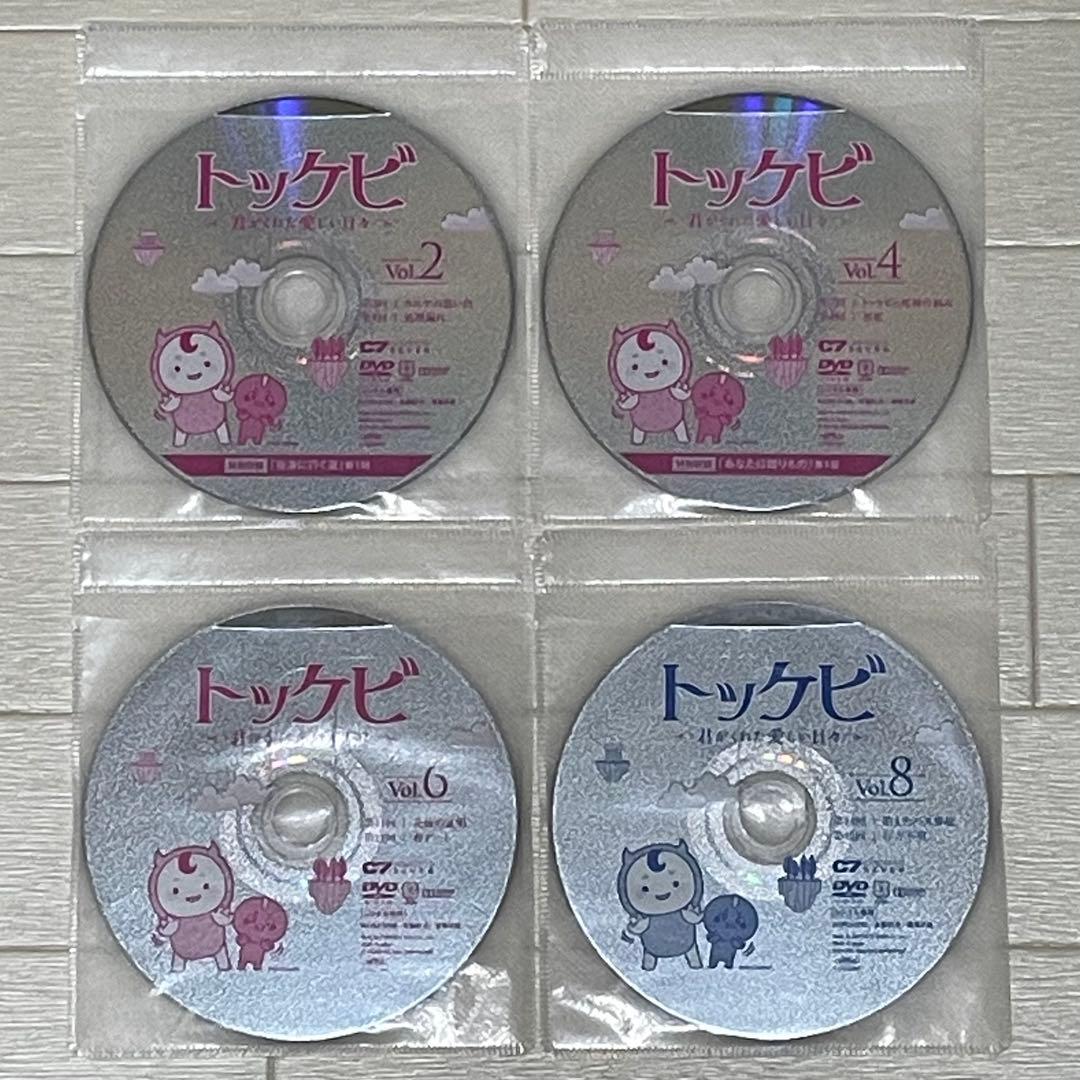 トッケビ 君がくれた愛しい日々+召喚スペシャル DVD 全巻セット 全16巻