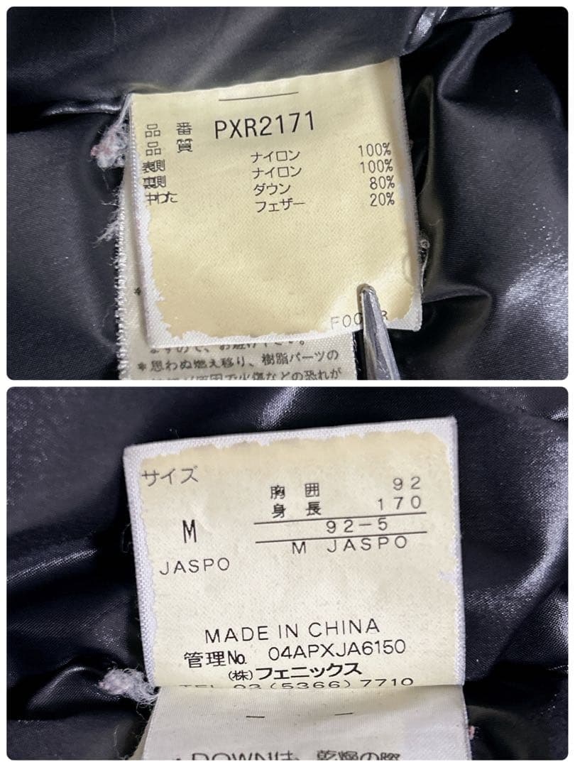00s PHOENIXヌプシ ダウンジャケット M 黒　y2k お兄系　光沢