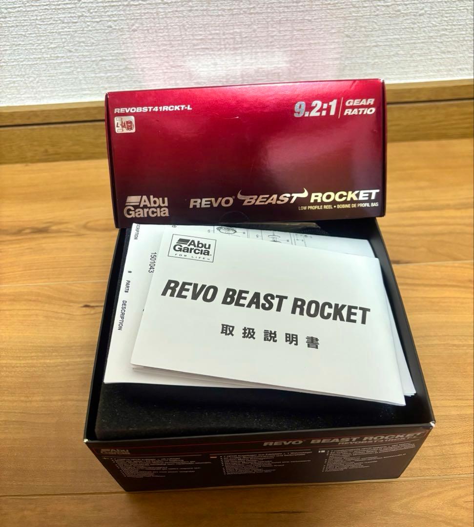 REVO BEAST ROCKET （レボ・ビースト ロケット）　L