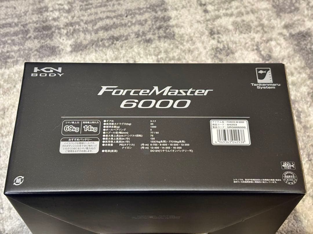 SHIMANO 20 ForceMaster 6000 電動リール