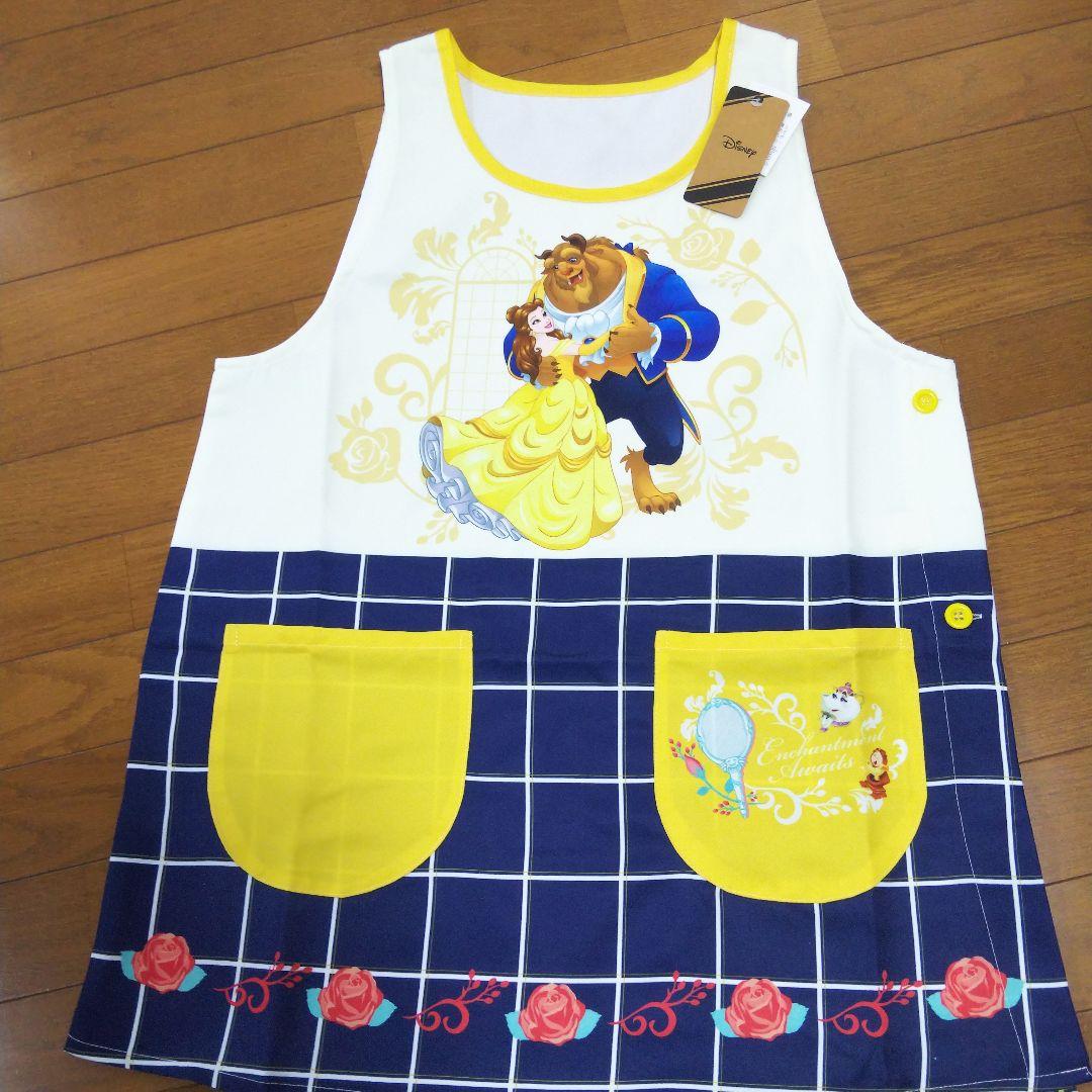 保育士 エプロン 美女と野獣 - メルカリ