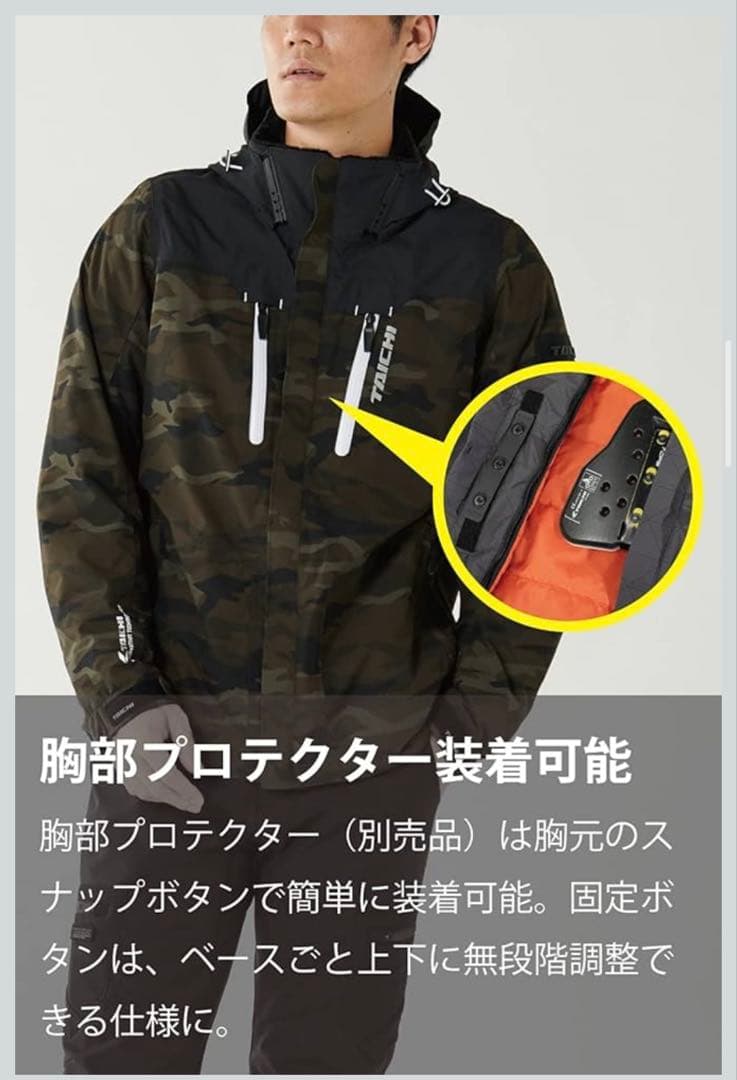 ありんこ RSタイチ レディースモトレックウインターパーカ 防水・防風