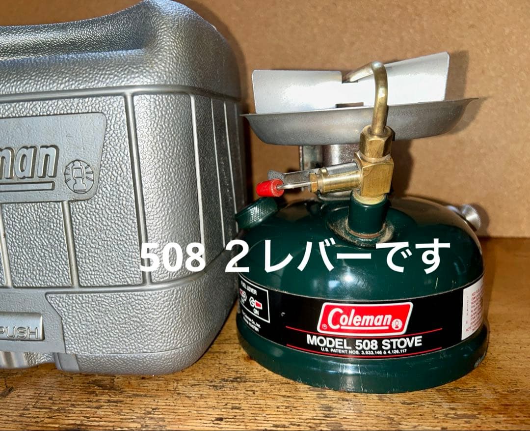 Coleman コールマン 508 2レバー 87年制 - メルカリ