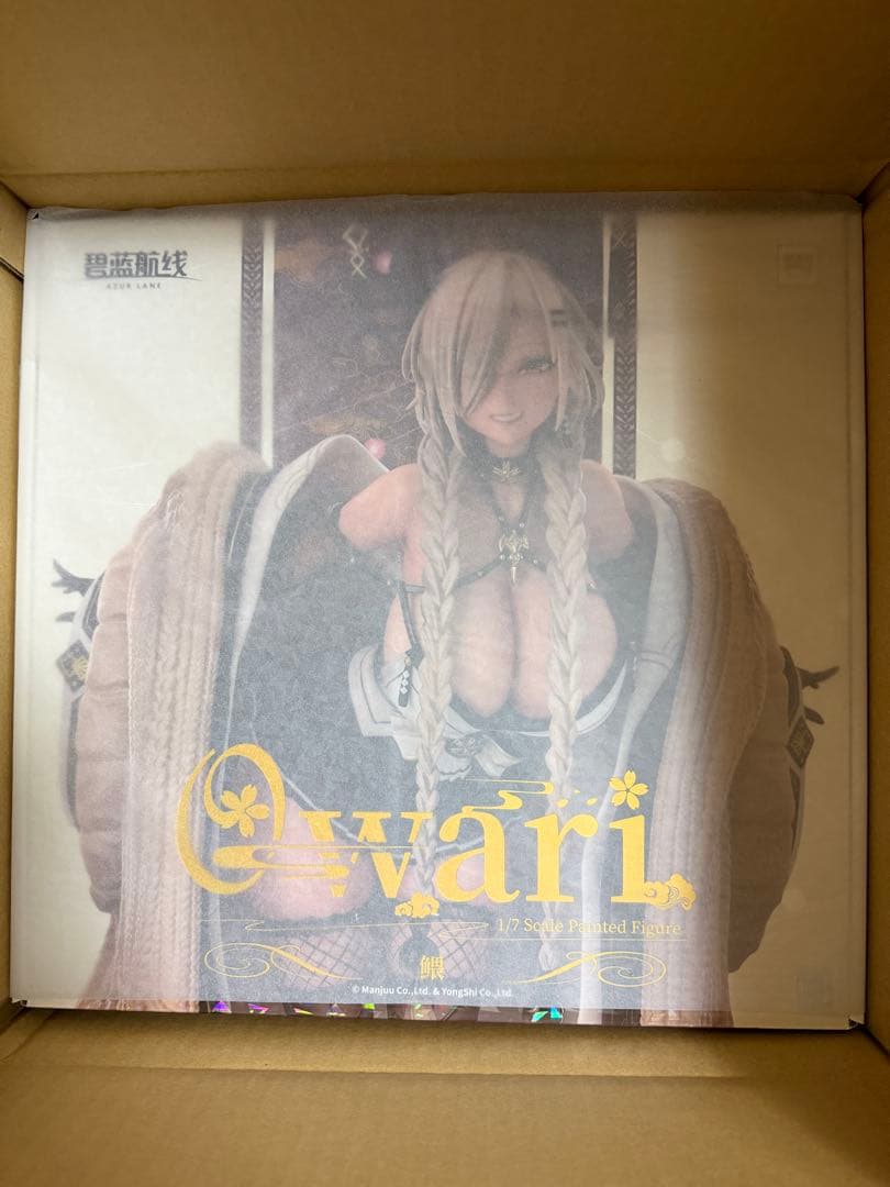 アズールレーン 尾張 1/7 完成品フィギュア
