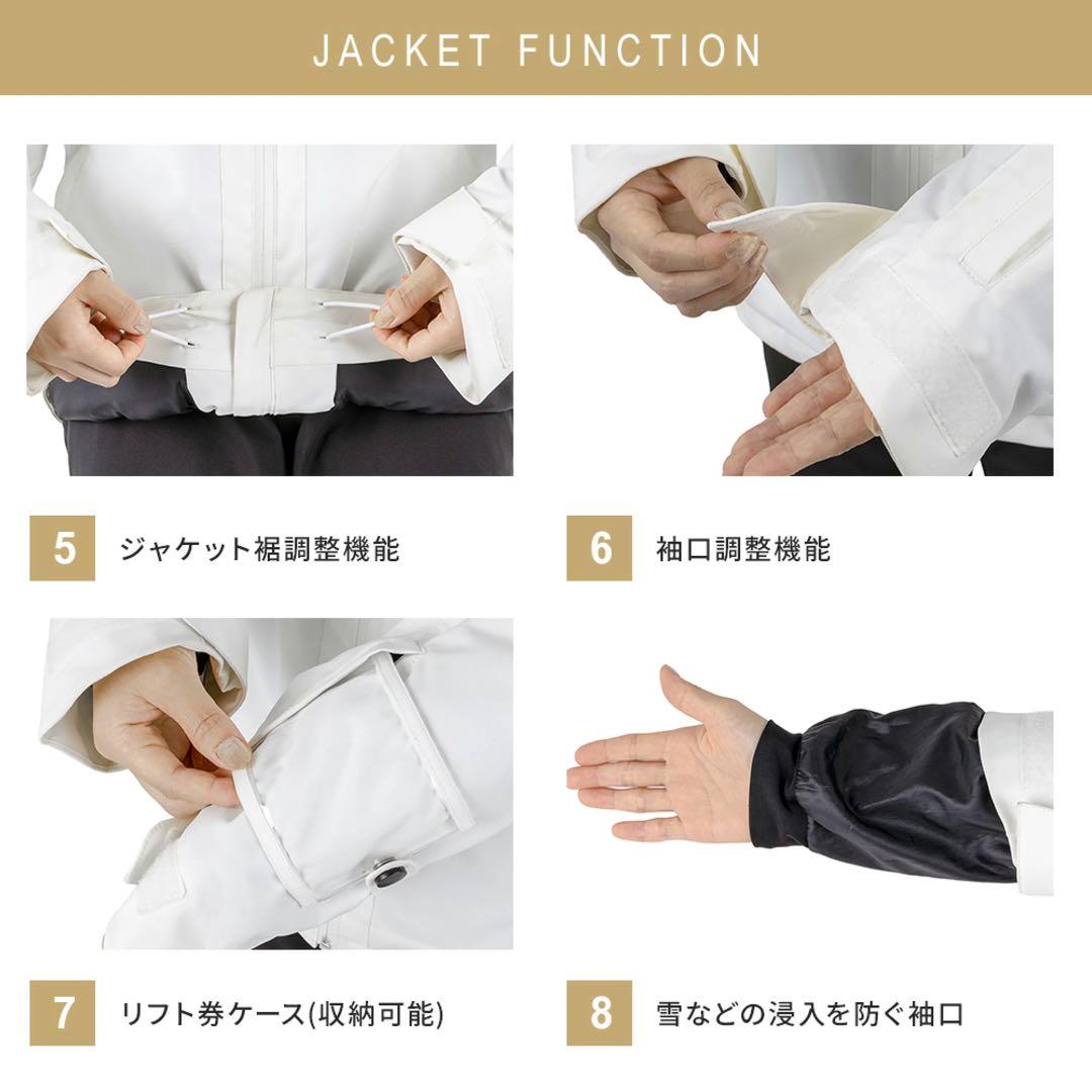 ウィンタースポーツ用ウェアセット（女性用）