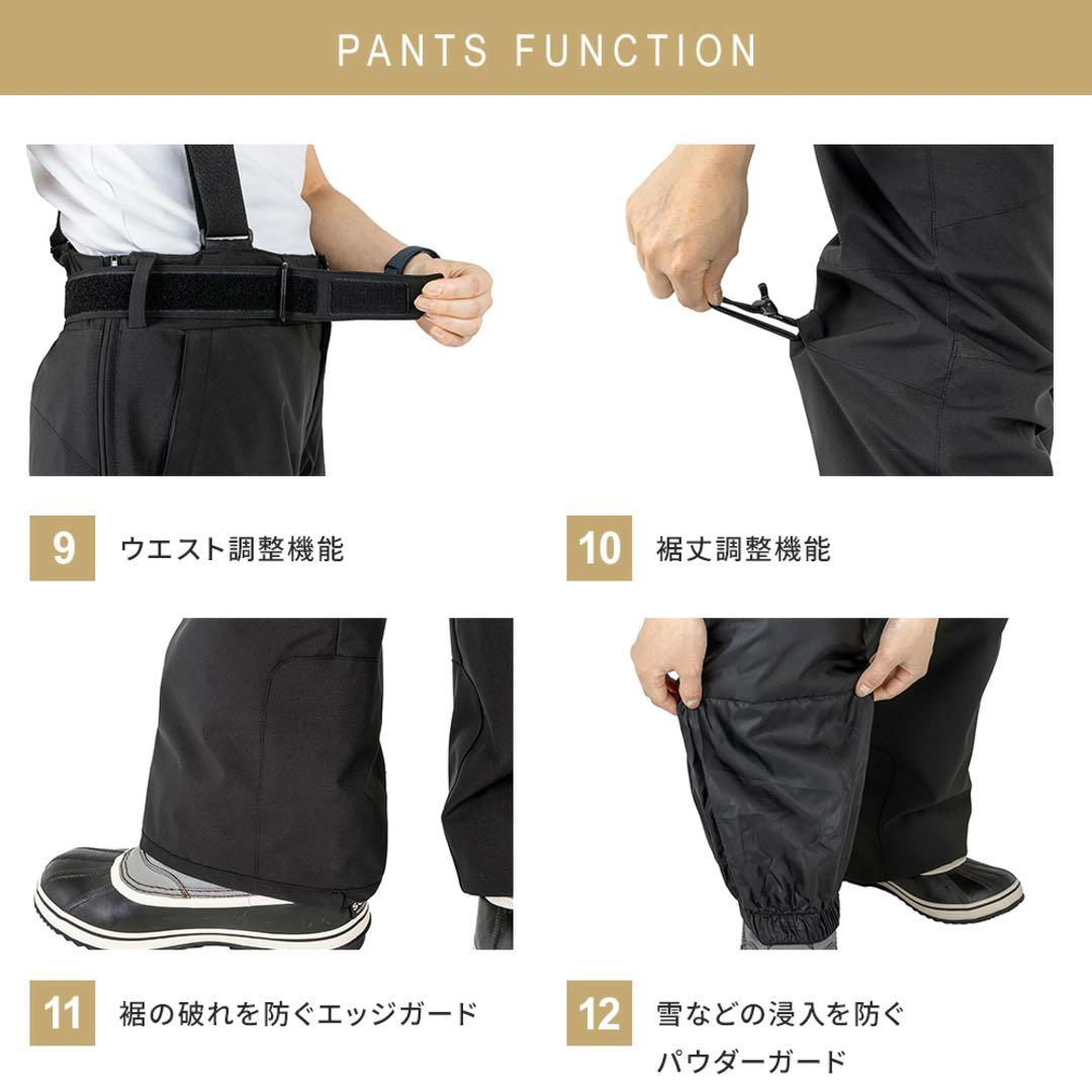 ウィンタースポーツ用ウェアセット（女性用）