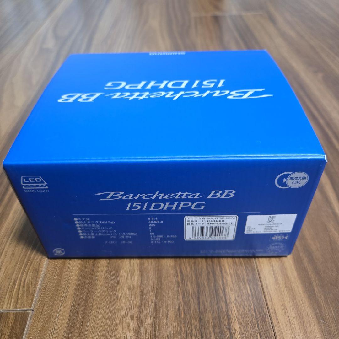シマノ バルケッタ BB 151DHPG（左巻き)