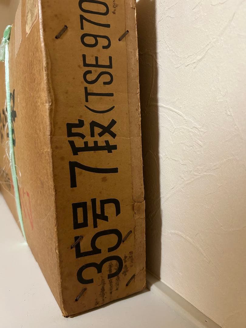 昭和レトロ　秀月雛人形 35号7段 スチール製 雛段 敷物　毛せん　毛氈つき