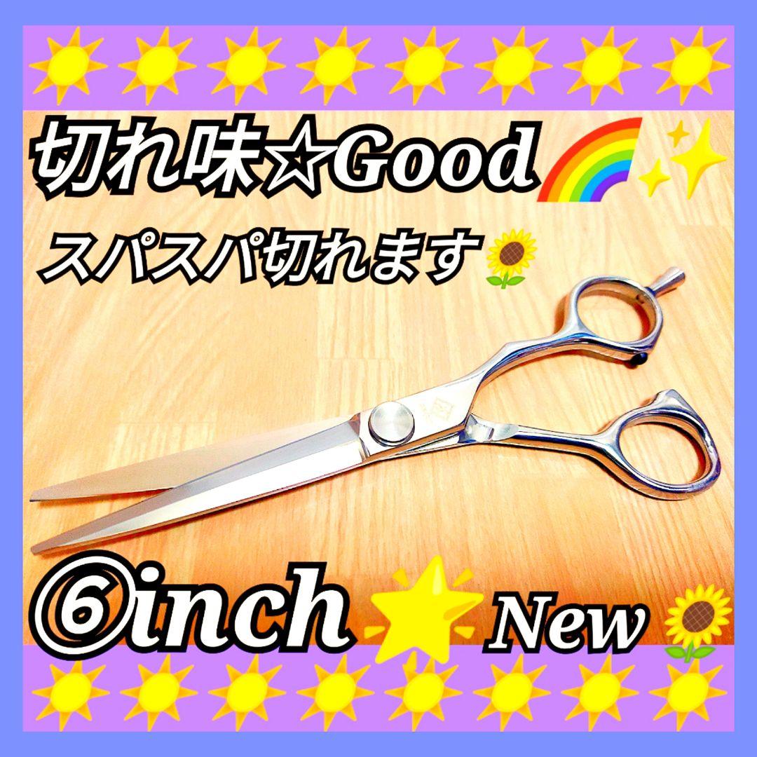 スパスパ快適に切れる理美容師サロン用カットシザーハサミ✄犬