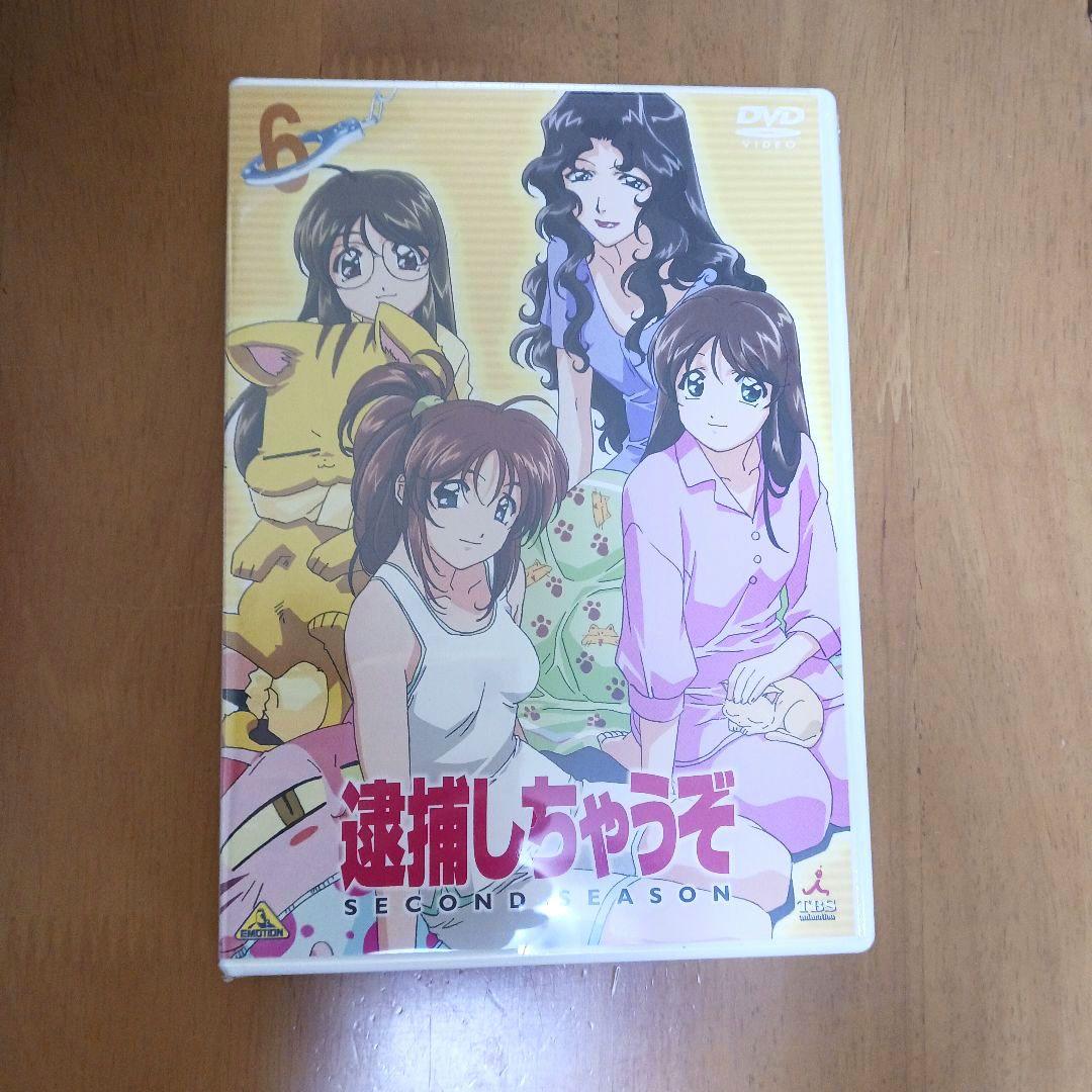 DVD 逮捕しちゃうぞ他　まとめ売り