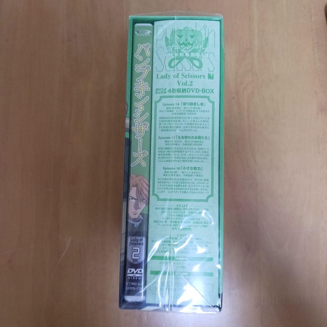 DVD 逮捕しちゃうぞ他　まとめ売り