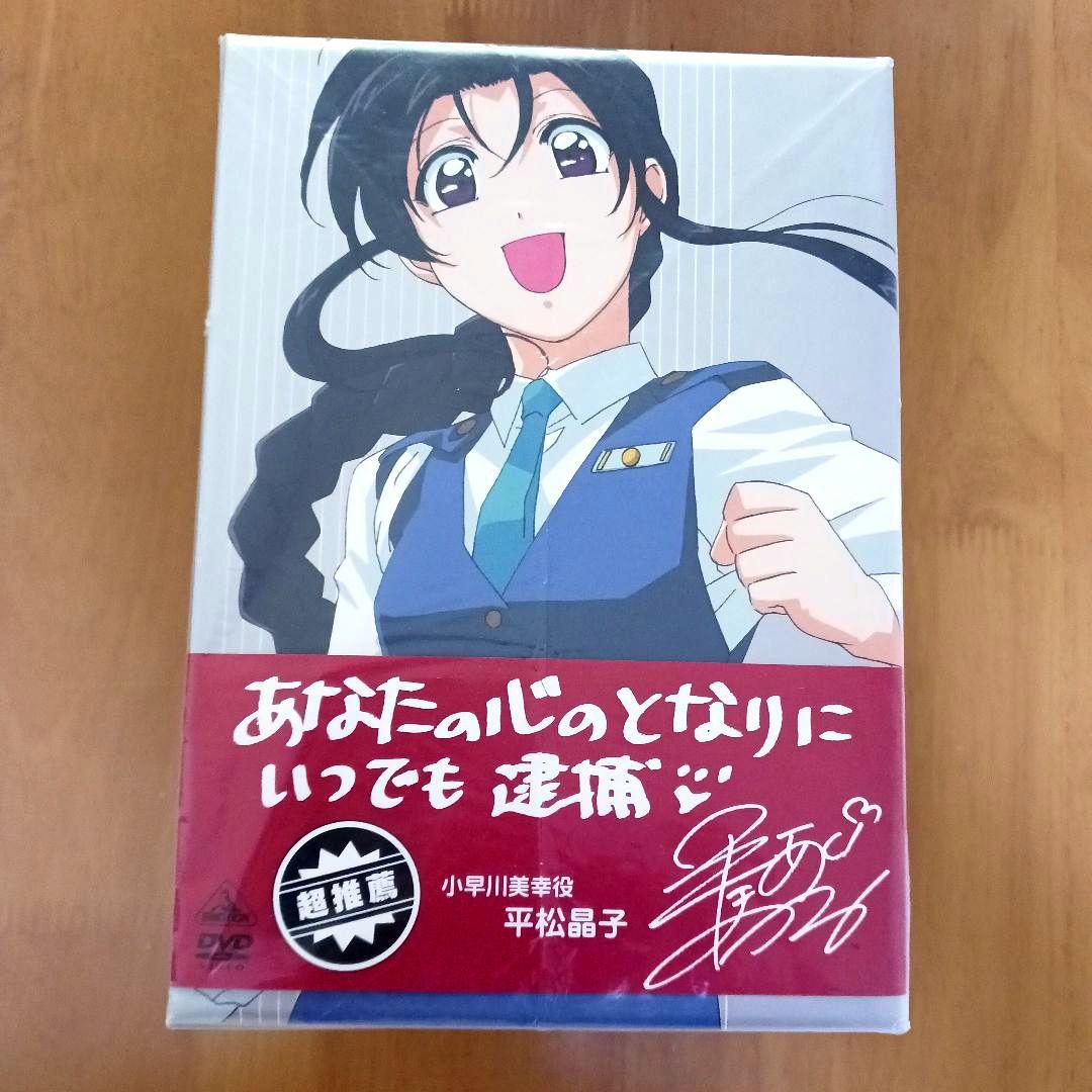 DVD 逮捕しちゃうぞ他　まとめ売り