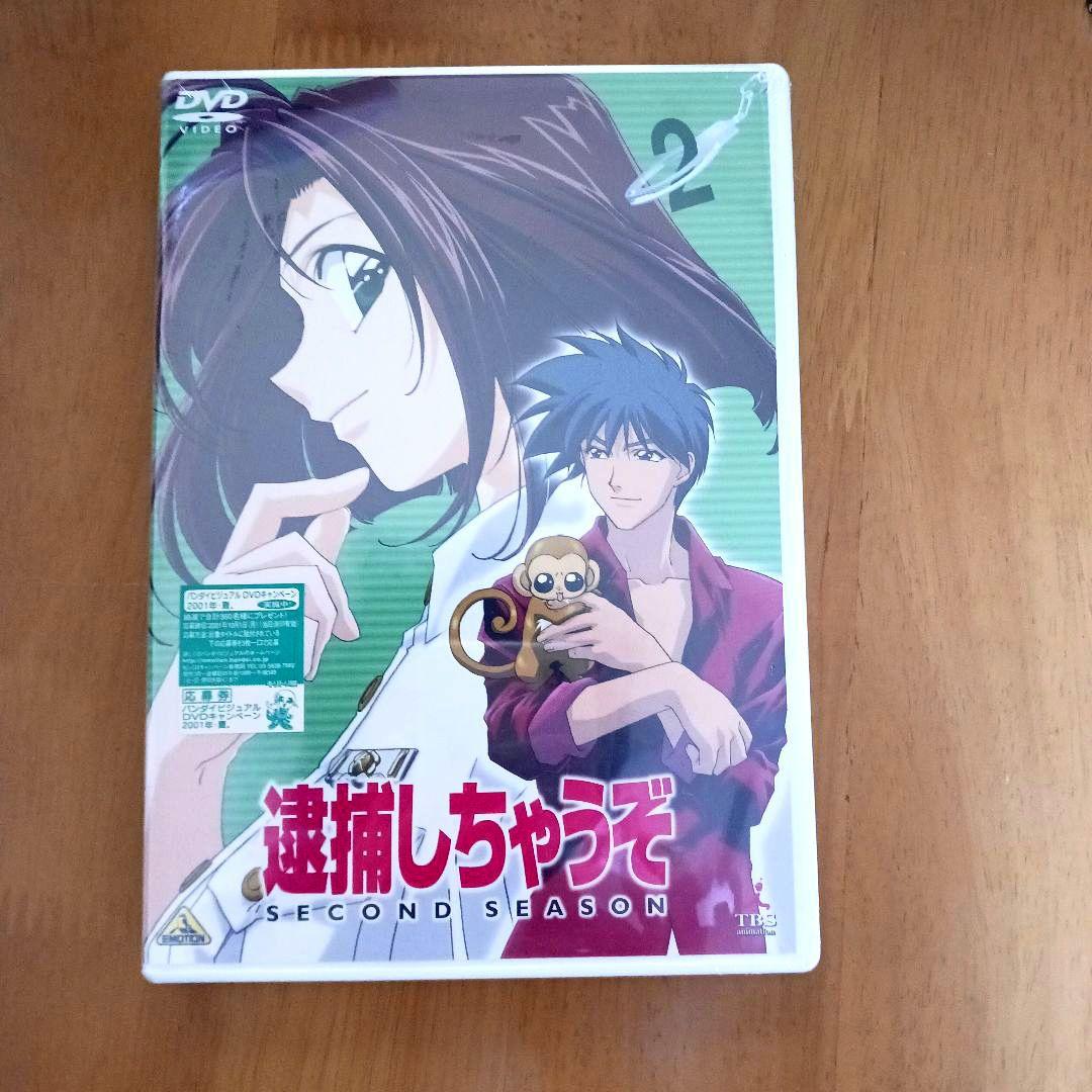 DVD 逮捕しちゃうぞ他　まとめ売り