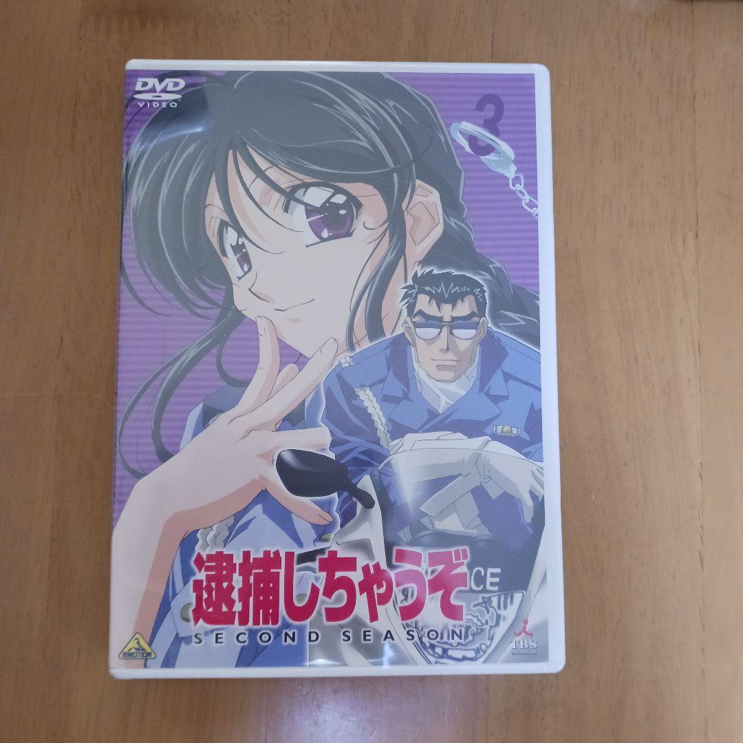 DVD 逮捕しちゃうぞ他　まとめ売り