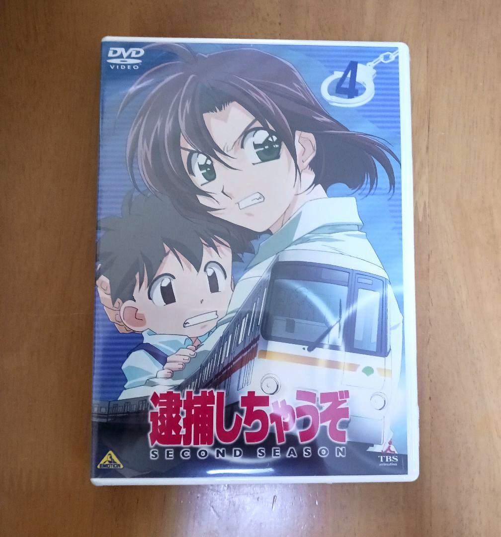 DVD 逮捕しちゃうぞ他　まとめ売り
