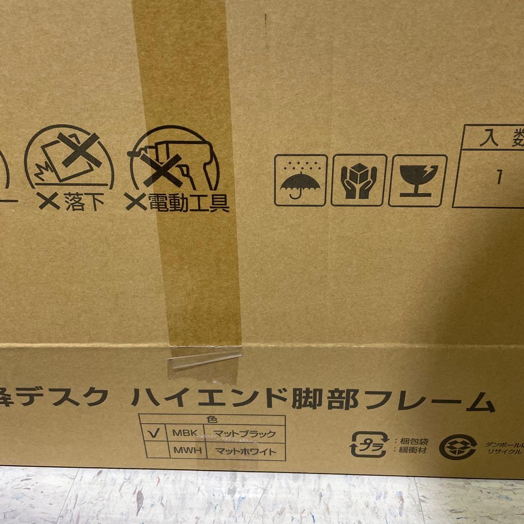 山善(YAMAZEN) 昇降デスク 電動 昇降式デスク 一枚板 120×70