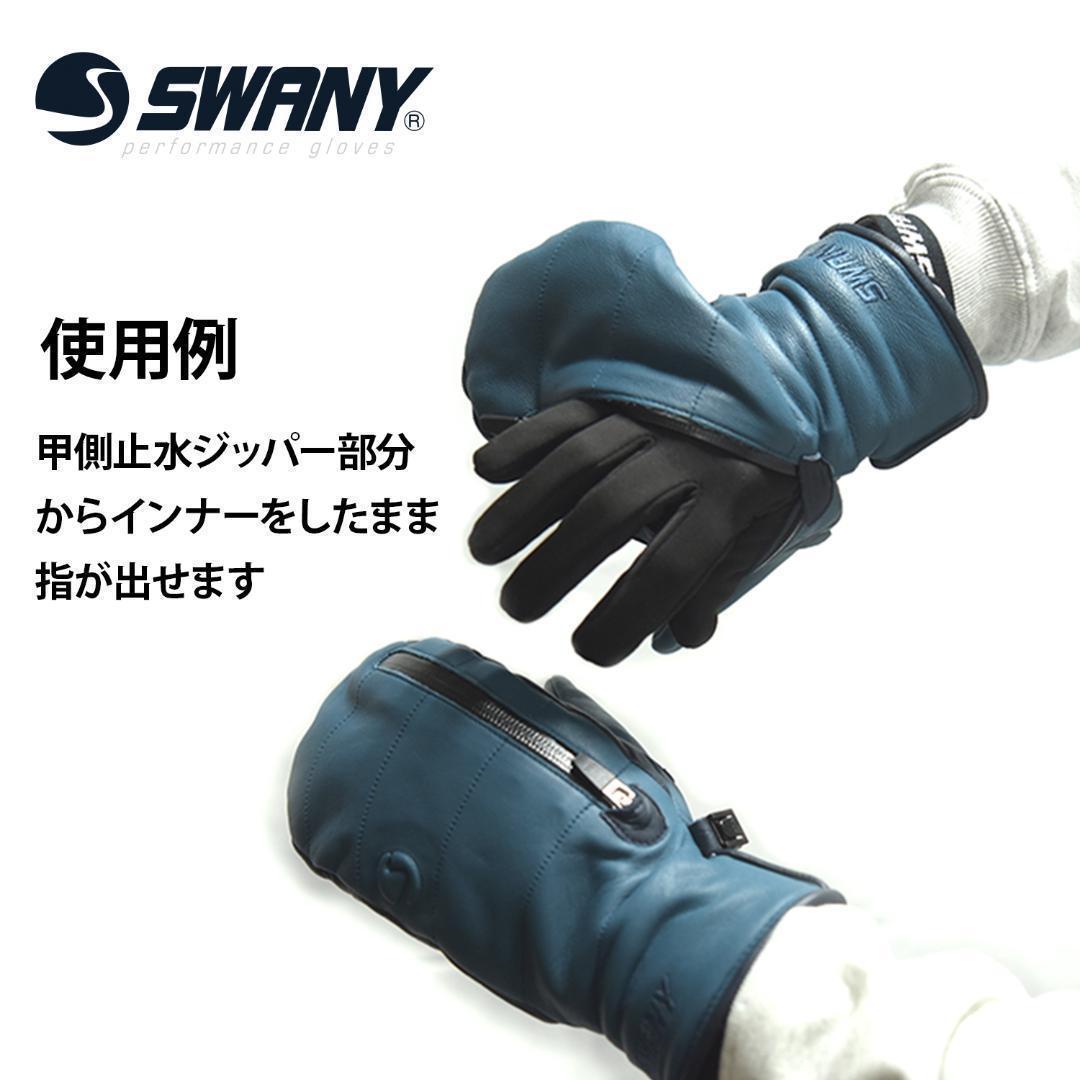 グローブ　スノーグローブ　レザー　革　メンズ　スノーボード　手袋　SWANY　S