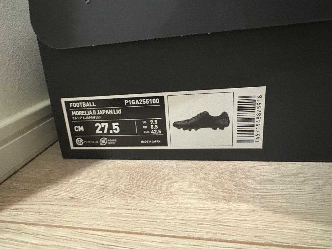 モレリア 2 JAPAN Ltd 27.5cm