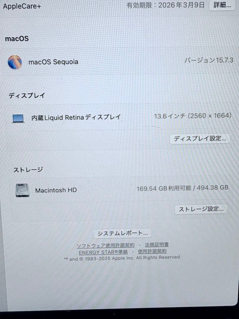 Apple MacBook Air M2（13インチ）※価格相談可