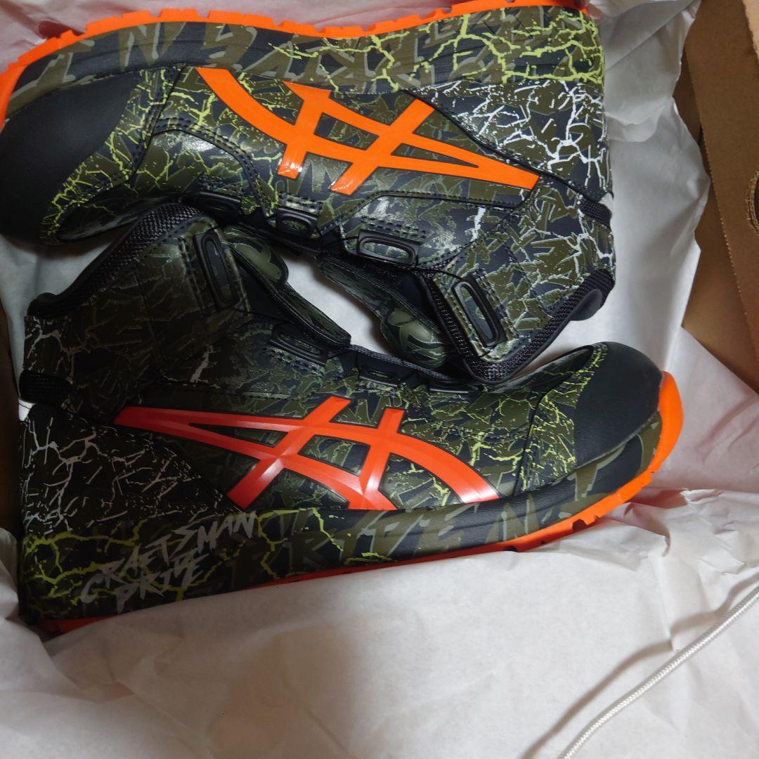 アシックス　安全靴　cp304 マグマ　27.5cm