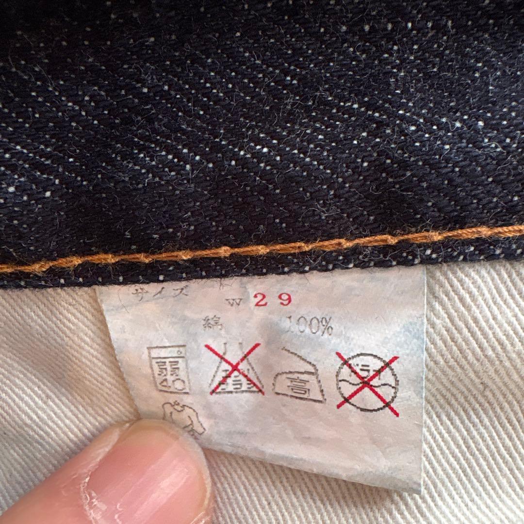 フルネルソン FULL NELSON Lot 5011 ストレートデニム