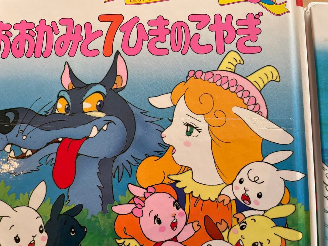 世界名作ファンタジー 全60巻 全巻セット 絵本 - メルカリ