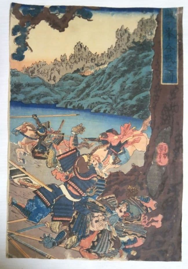 浮世絵、賤ケ峯合戦之圖三枚綴り、一勇斎国芳画(歌川国芳)補修多くジャンク品扱い