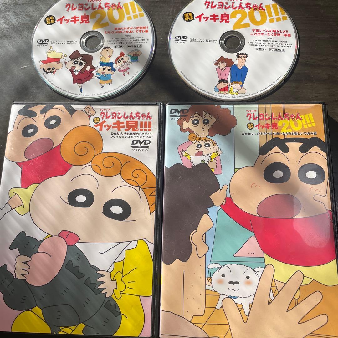 クレヨンしんちゃんDVDセット - メルカリ