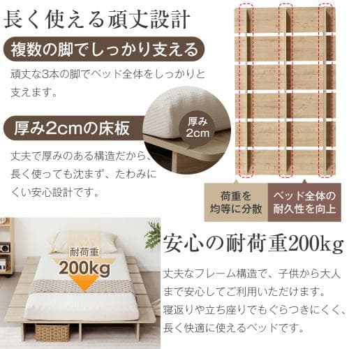 【幅100cm】ベッド ローベッド ステージベッド ベッドフレーム すのこベッド