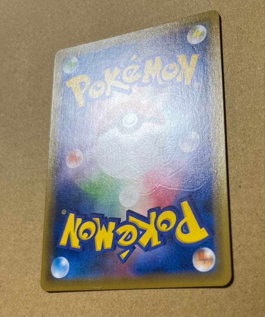 ゴールデンピカチュウV 25th ANNIVERSARY GOLDEN BOX