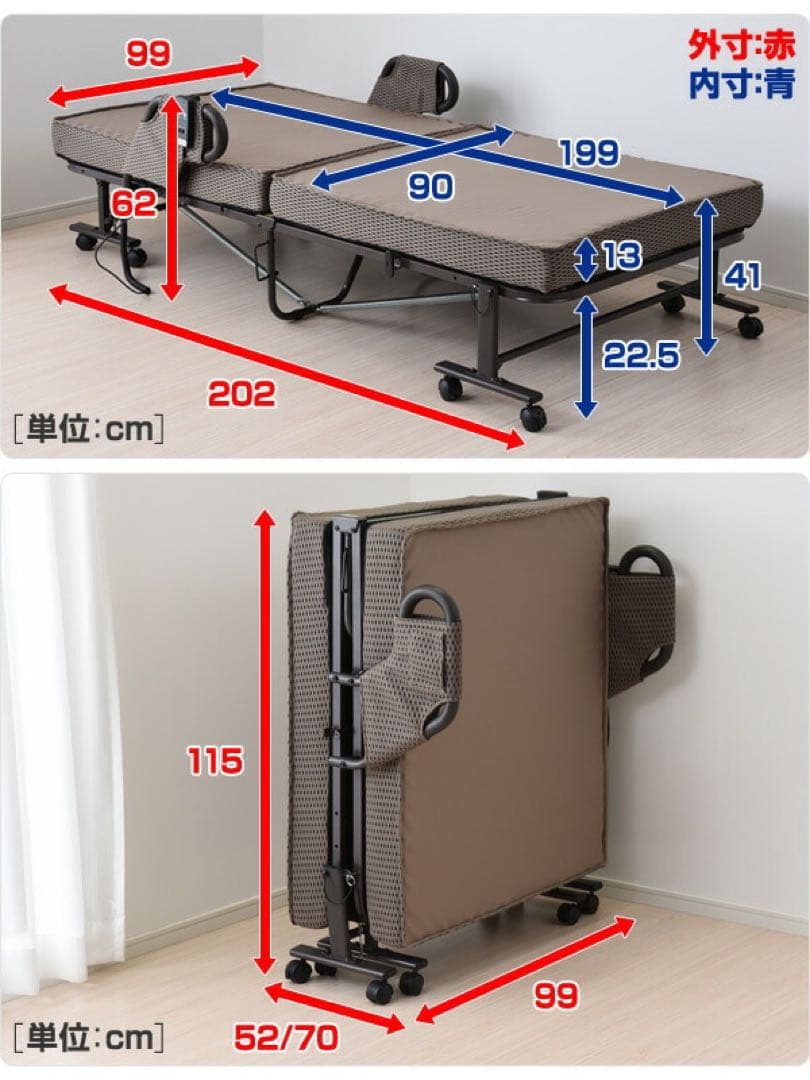 新品未使用箱不良　山善　電動折りたたみベッドハイ取っ手付　ELB-7A（GY）S