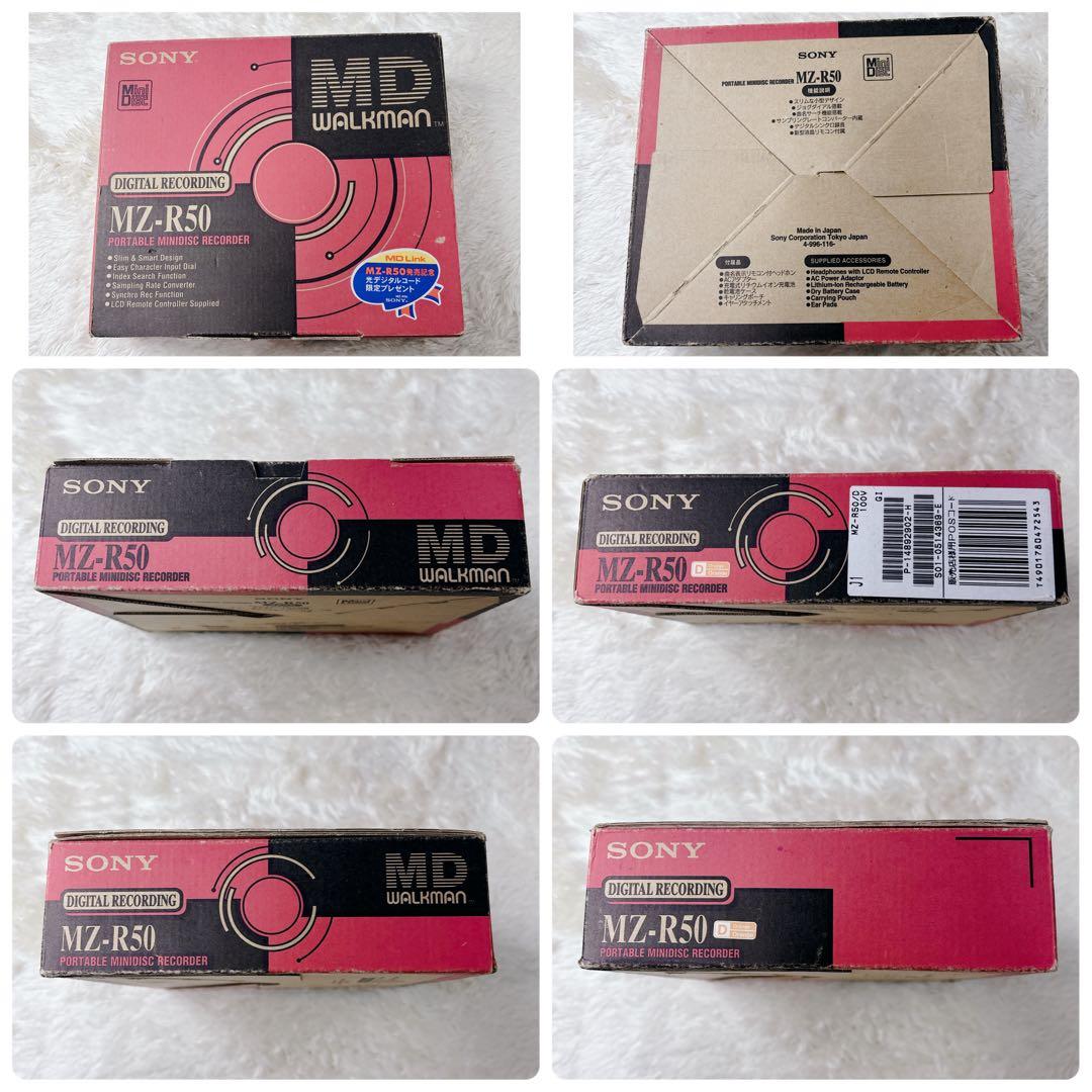 【希少・美品】SONY WALKMAN MDレコーダー MZ-R50 オレンジ