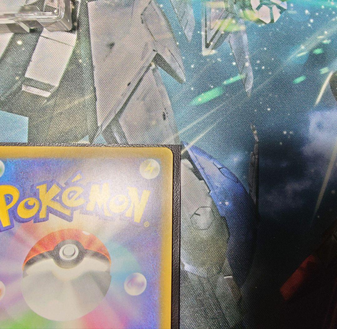 ポケモンカード　メガドリーム　ピカチュウex SAR