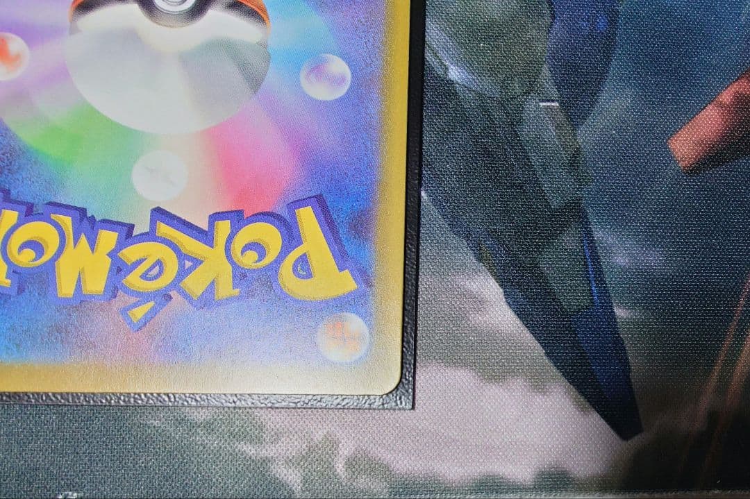 ポケモンカード　メガドリーム　ピカチュウex SAR