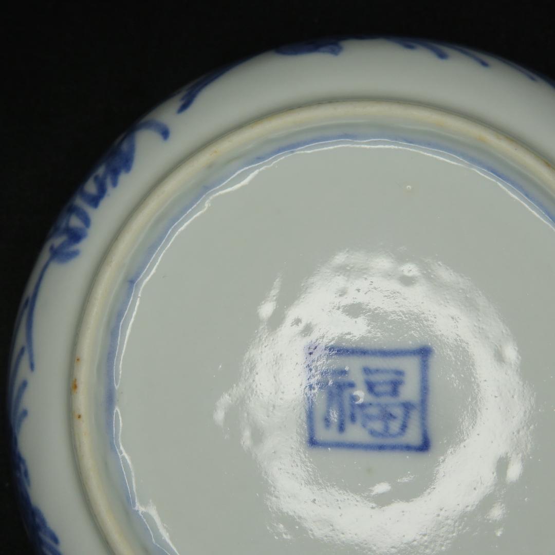 小皿 手塩皿 豆皿 染付 古伊万里 人物風景図 5枚 明治 大正 - メルカリ